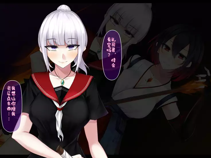 Shimotsuki Mikage wa Midarana Kaibutsu no Saimin ni Kusshinai