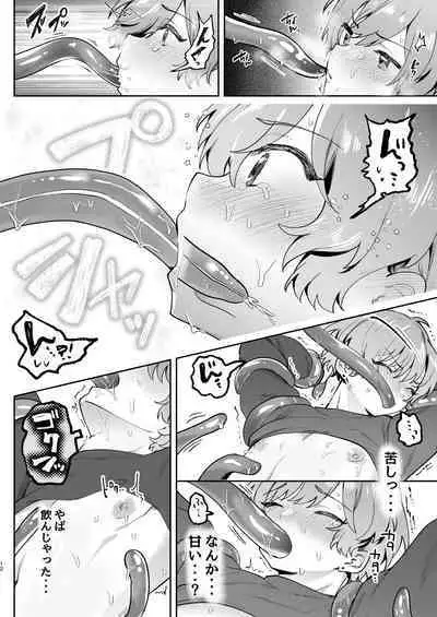 Shinyuu ni Mirarenagara Shokushu ni Okasaremashita.