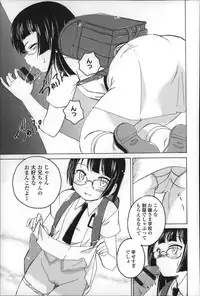 [Wanyanaguda] Youshou no Hana no Himitsu - The secret of Girls flowers