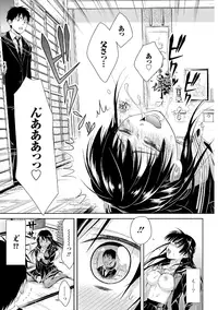 [Anthology] Sailor Mofuku no Shoujo [Digital]