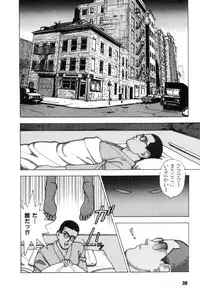 [U-Jin] Nankyoku 28 Gou Vol.02