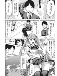 [Anthology] Koakuma Virgin Play [Digital]