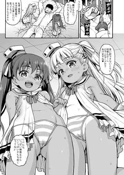 Uousaohkoku no KanColle Bon Soushuuhen+
