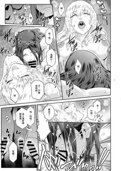 Kyoukai. 5