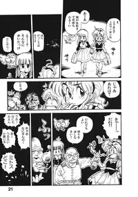 [Souma Tatsuya] Soreike!! Chanpon PART 2