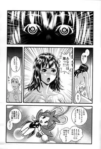 [Sisei Tokei] Yome Nie