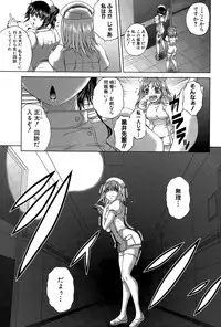 COMIC Shingeki 2015-04