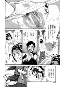 [Makibe Kataru] M Kano Shuuchi Play de Kanjiru Karada