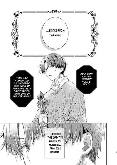 Katakoi Engage - Chapter 1