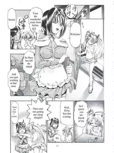 Cattleya Nee-chan Daikatsuyaku!!