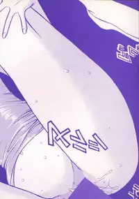 [Nagashima Chosuke] Tenshi No Otsutome (An Angel's Duty) Vol. 1 [English] [Tadanohito]