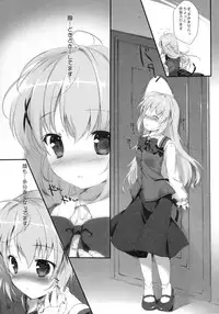 (C89) [PINK CHUCHU (Mikeou)] Kimi ni koi Shiteru (Gochuumon wa Usagi desu ka?)