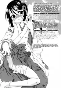 [Uchoten] Night Flight [English] {Hataraki Bachi Translations} [Decensored]