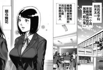 [EX-UPPER] I've game [Chinese] [流木个人汉化]