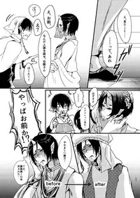 [麺] 千年一夜