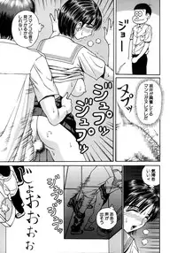 [Arai Kaikan] Gakkou no Dorei [Digital]