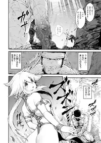 COMIC X-EROS #57 [Digital]