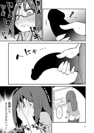 [Suzupony (Suzunomoku)] Fumika no Kokan ni Variant MFs ga Haeta Hanashi Hasshou Hen (Alice Gear Aegis) [Digital]