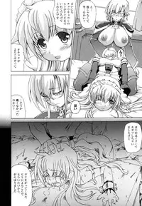 [Shiina Kazuki] Shunyuu Yuugi