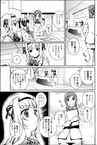 Young Comic 2013-04