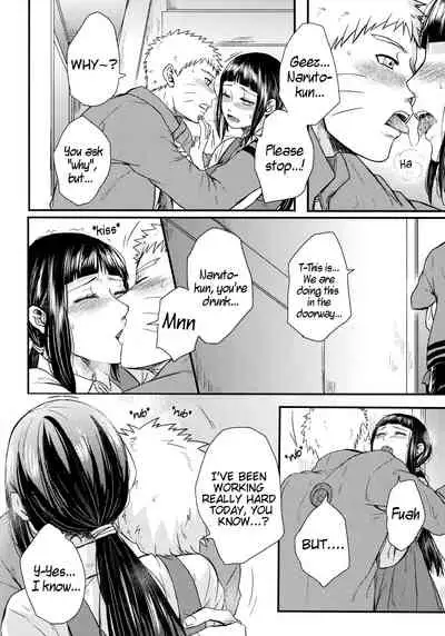 Yoi Goto | Drunken Play