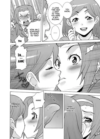 Ritsu Monkey