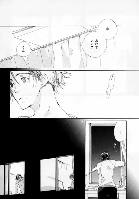 b-BOY Phoenix Vol.2 Busaiku Tokushuu