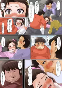 [Sayryu] Ore no Onaho wa Loli Manko ni Tsuuzuru