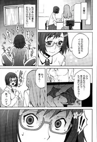 COMIC Megastore Alpha 2015-04