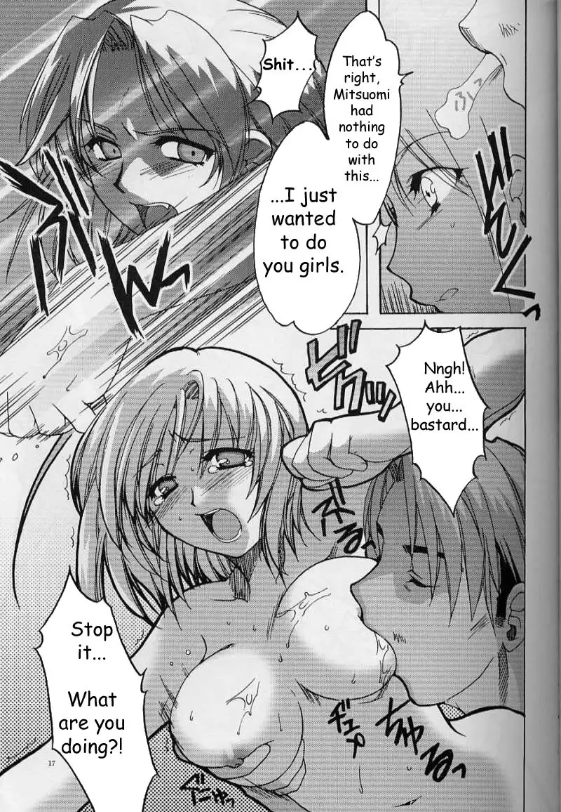 Tenjou Tenge - Tenjou Mange