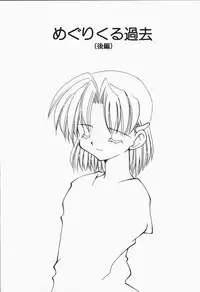 [Chuushin Kuranosuke] +PUREIZM+