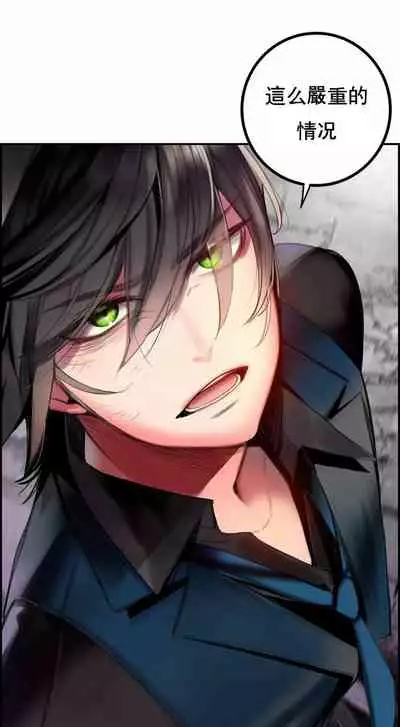 [Juder] Lilith`s Cord (第二季) Ch.77-93 end [Chinese]