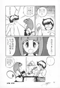 [H-YOU] Lovely Devil PILLICA