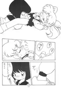 (C60) [Group 601 (Various)] Kousagi Hotaru-hime (Bishoujo Senshi Sailor Moon)