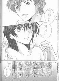 (SuzaLelo Sai Sengen!) [TROMPELOEIL (Yoshimura)] Cherry Lips (CODE GEASS: Lelouch of the Rebellion) [3rd Edition 2008-11-30]