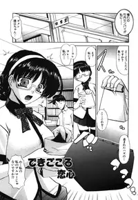 [LAZY CLUB] Momo Chichi