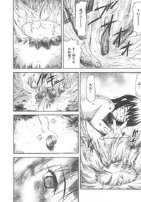 COMIC AUN 2007-12 Vol. 139