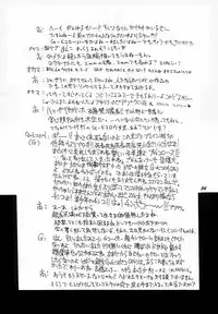 (C48) [Vachicalist (Various)] FREAK SHOW (Darkstalkers)