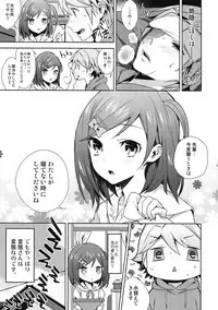 (COMIC1☆6) [Ichigo Pants (Kaguyudu)] Hentai Ouji ni Okasareta Neko. (Hentai Ouji to Warawanai Neko.)
