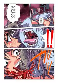 [Hicoromo Kyouichi] Phantasm Recorder