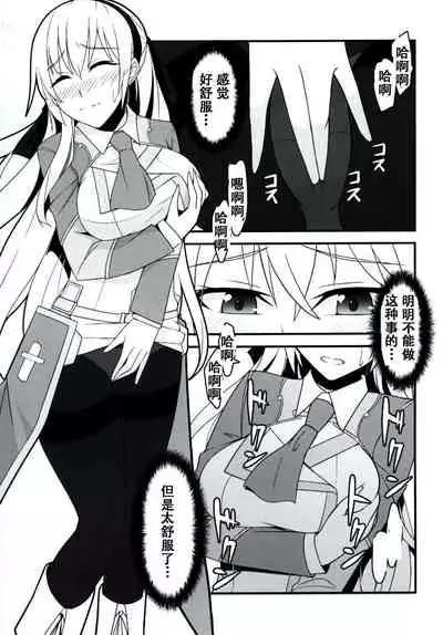 [Monorabbi (Rabbi)] Locus of Slave ZERO (The Legend of Heroes: Zero no Kiseki, The Legend of Heroes: Ao no Kiseki, Tokyo Xanadu) [Chinese] [Digital]