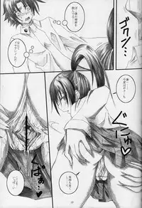 [Yorimichi (Arsenal)] Shigure Senpai no xxx Matomemashita + Omake Manga (Shijou Saikyou no Deshi Kenichi)