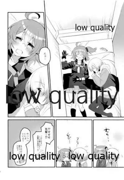 Moshimo no Yoake wa Anata no Tonari