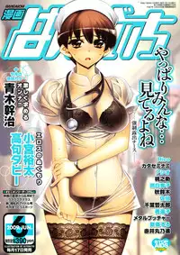 Manga Bangaichi 2009-06