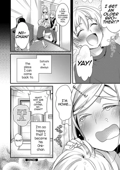 Onii-chan nan dakara 4