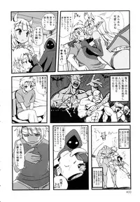 COMIC Anthurium 2016-06