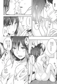 [napata] Sukidarake - Lovely Lover's Love