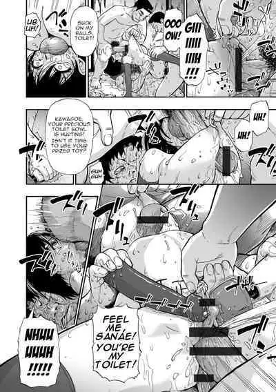 Hakidame | Garbage Dump Ch. 4