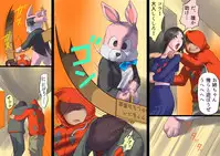 [Naya (Papermania)] Shemale no Kuni no Alice no Bouken