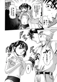 [Uran] Anoko no Himegoto